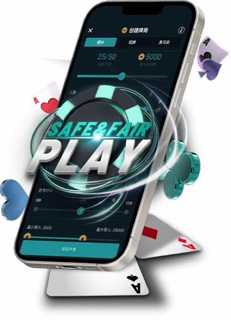 HHPOKER应用界面
